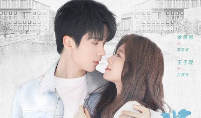 Город маньхуа (2025)